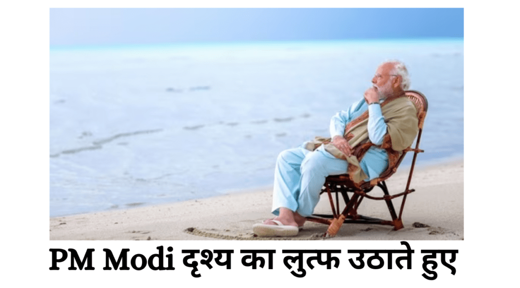 Modi