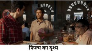 Vikrant Massey , 12th fail, IMDb rating