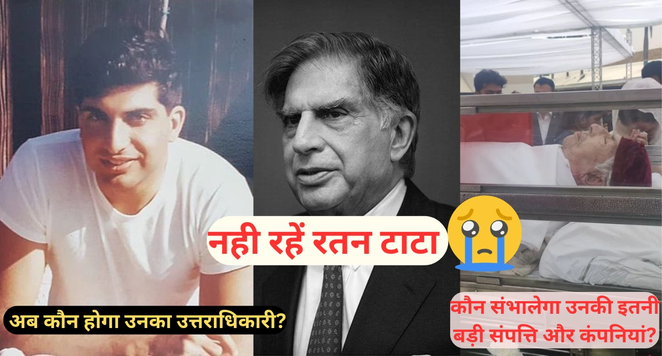 ratan tata