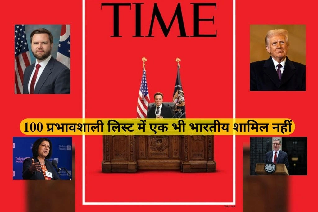 Time Magazine 2025