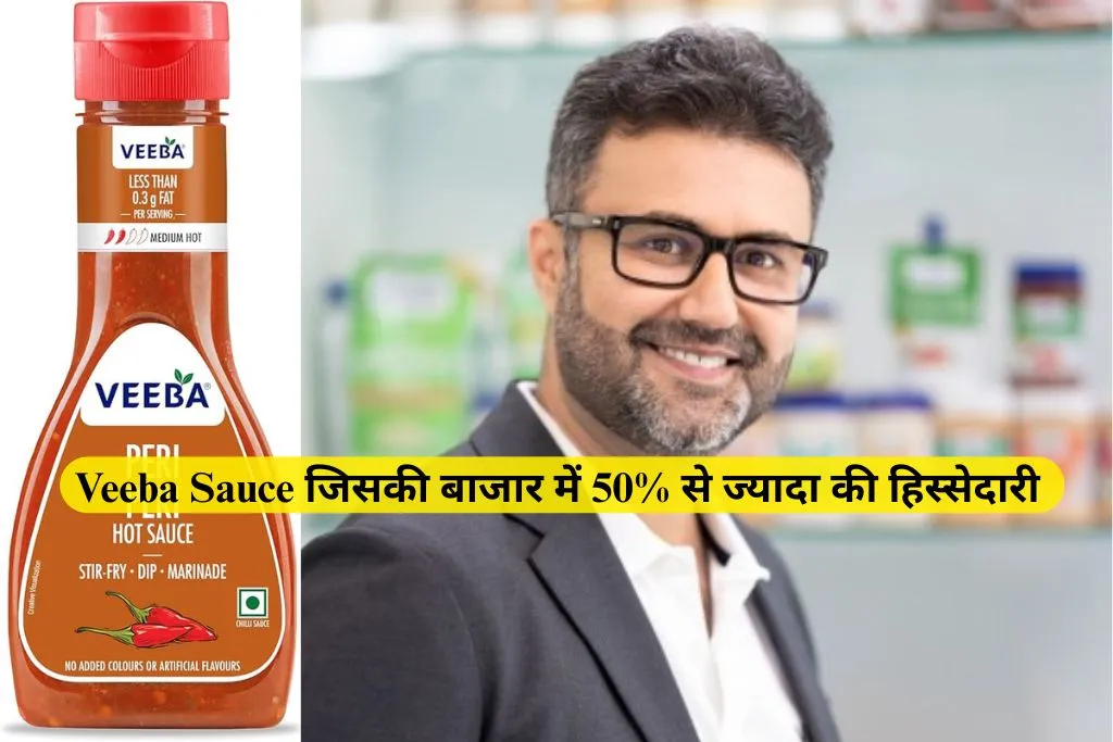 Veeba Sauce