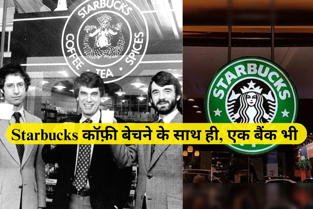 Starbucks coffee