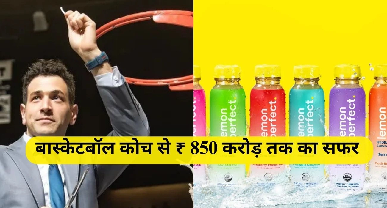 Yanni Hufnagel Lemon Perfect