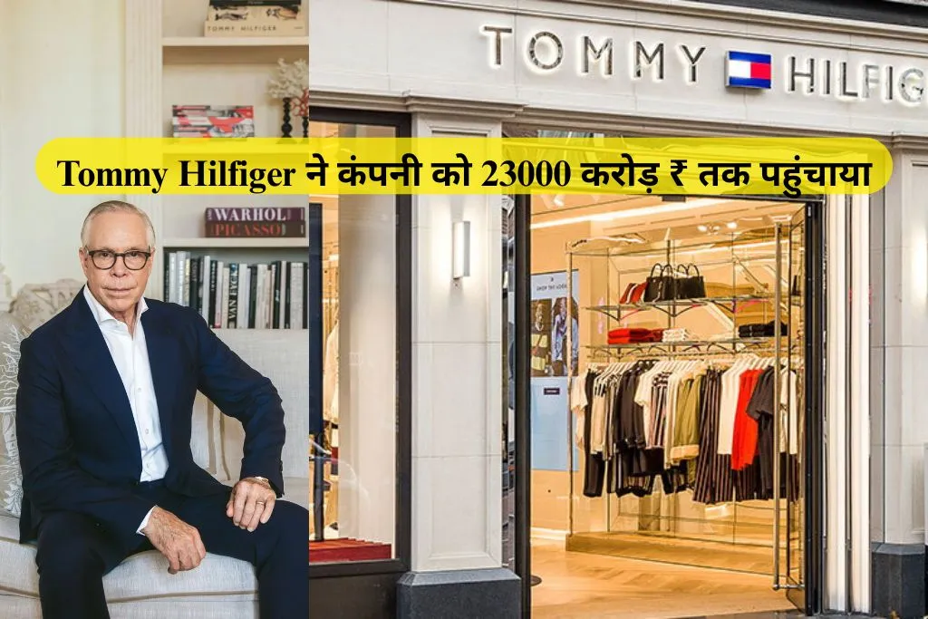 Tommy Hilfiger
