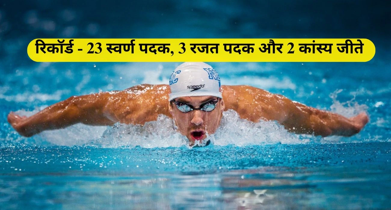 Michael Phelps