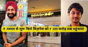 Bewakoof