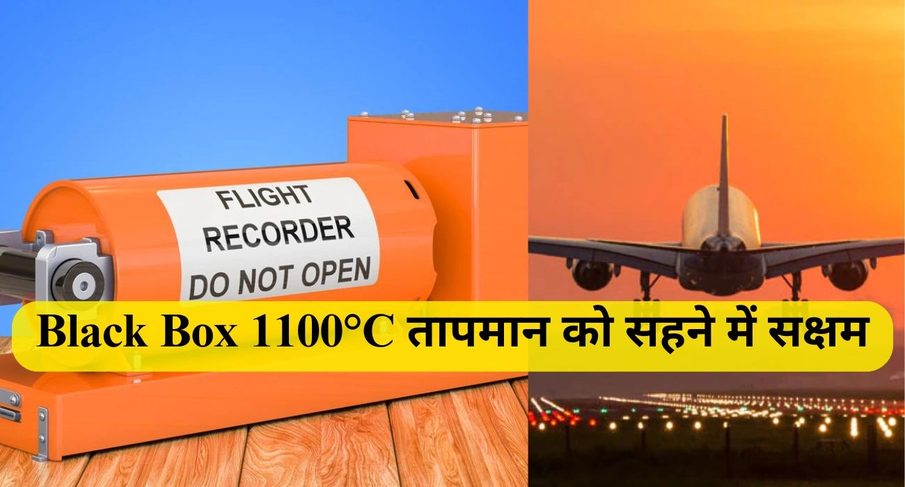 Black Box Air India