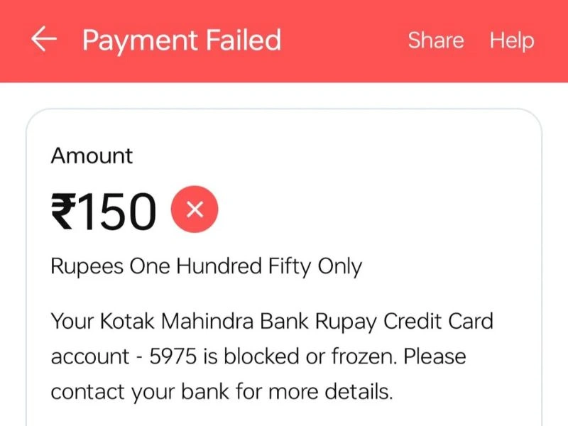 UPI Transaction