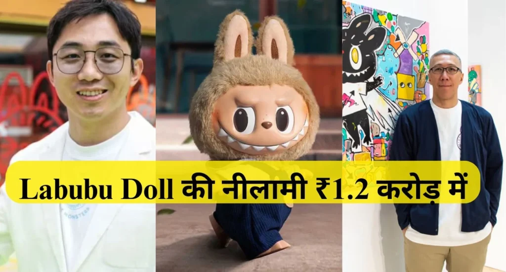 Labubu Doll, Pop Mart