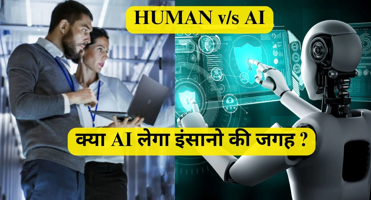 AI v/s HUMAN