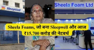 Sleepwell, Sheela Foams
