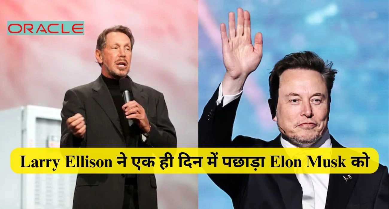 Larry Ellison