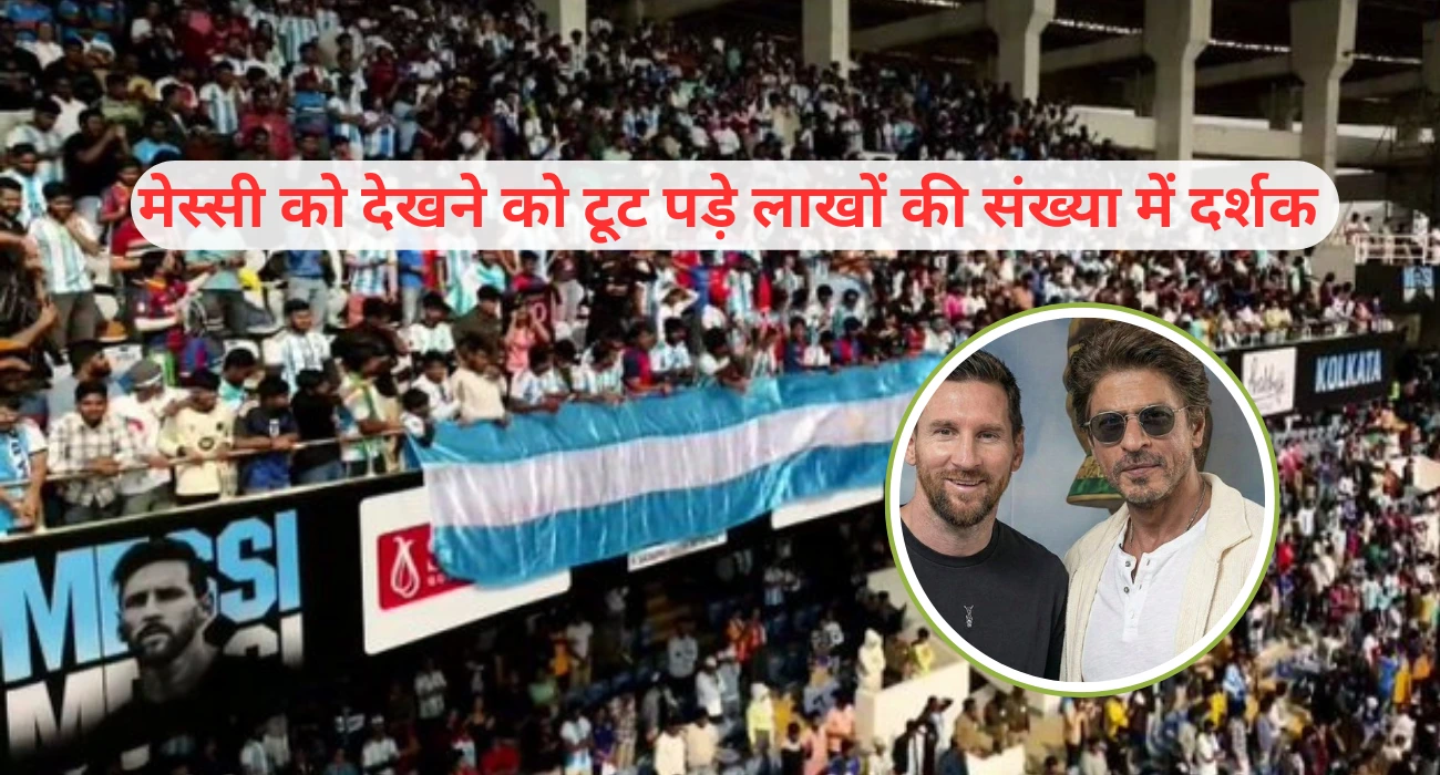leo messi in india